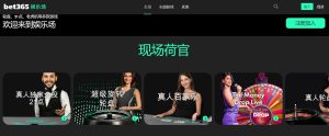 博天堂官方,网站,资讯,918博天堂官方网站,在线娱乐,博彩平台,真人游戏,体育博彩,老虎机,彩票游戏,娱乐平台,博天堂官网,高赔率博彩,安全博彩,手机博彩