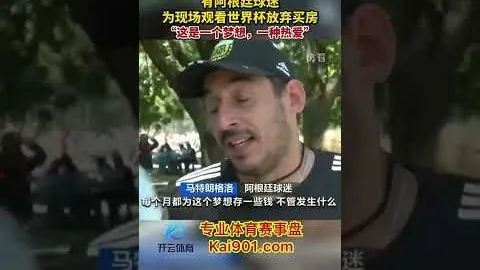 “2025赛季MLS官方比赛球亮相，同贺联赛三十周年盛典”