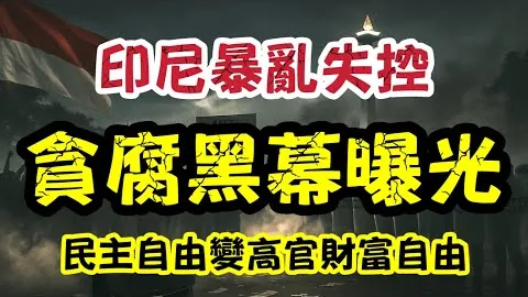 文班亚马50分率马刺胜奇才；雷霆助力鹈鹕陷六连败困境