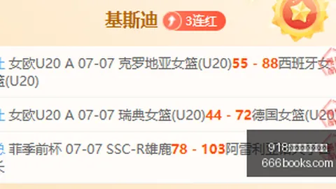 918博天堂，娱乐平台，官方网站 110508